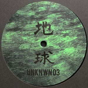 Unknown Artist - Unknown 03 Vinyl