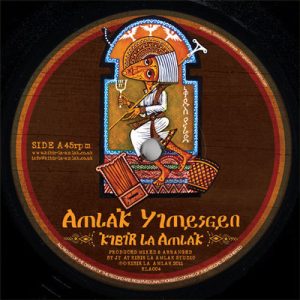 Kibir La Amlak - Amlak Yimesgen Vinyl