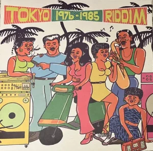 Various - Tokyo Riddim 1976​-​1985 Vinyl
