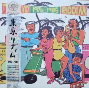 Various - Tokyo Riddim 1976​-​1985 Vinyl