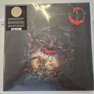 Geinoh Yamashirogumi - 輪廻交響楽 Ecophony Rinne Vinyl