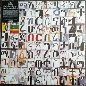 Mulatu Astatke & The Heliocentrics - Inspiration Information Vinyl